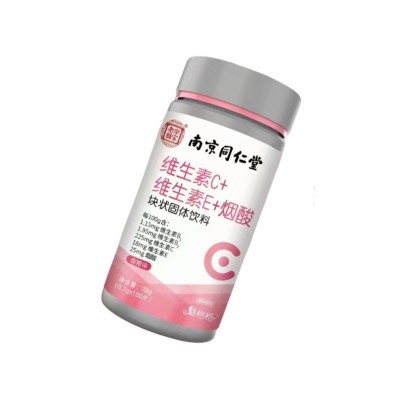 南京同仁堂乐家老铺维生素C+维生素E+烟酸100片/盒图3