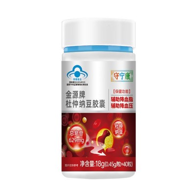守宁康金源佛拉理斯牌杜仲纳豆胶囊中老年心脑血管降血压降血脂图2