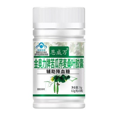 恩威万苦瓜荞麦桑叶胶囊辅助降血糖消渴血糖高植物胰岛糖友推荐图2