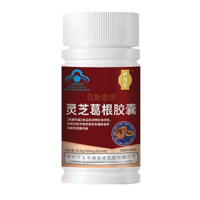 广膳源牌葛根灵芝片中老年人护肝片养肝芙口干口苦口臭顺堂肝火旺图5