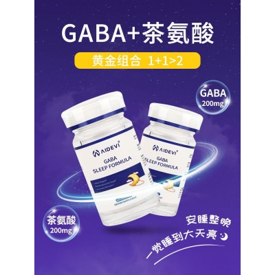 艾德维美国氨基丁酸口服维生素安享睡眠不含褪黑素复合片图4