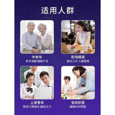 艾德维美国氨基丁酸口服维生素安享睡眠不含褪黑素复合片图3