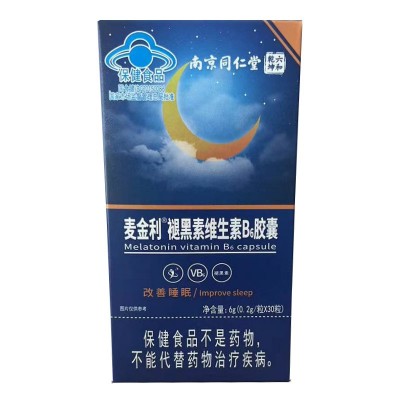 一件代发南京同仁堂六和乾坤小蓝帽褪黑素维生素B6胶囊改善睡眠图2
