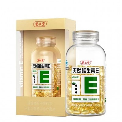 养生/堂天然维生素E软胶囊200粒南京同仁堂维生素E图4