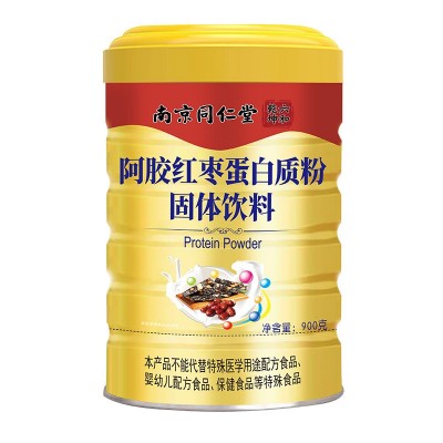 南京同仁堂六和乾坤蛋白质粉营养高钙营养强化无蔗糖高钙蛋白质粉图4