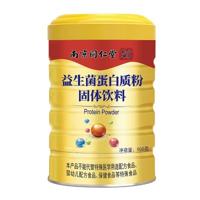 南京同仁堂六和乾坤蛋白质粉营养高钙营养强化无蔗糖高钙蛋白质粉图3