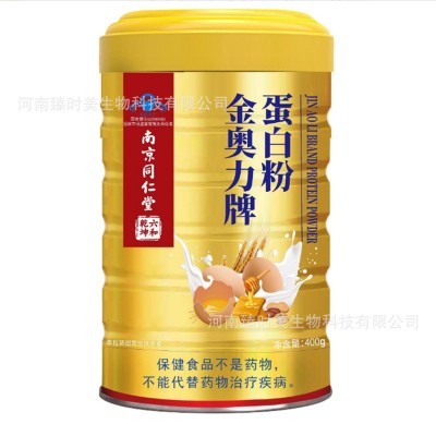 一件代发南京同仁堂六和乾坤金奥力牌蛋白粉400g独立蛋白粉金奥力图2