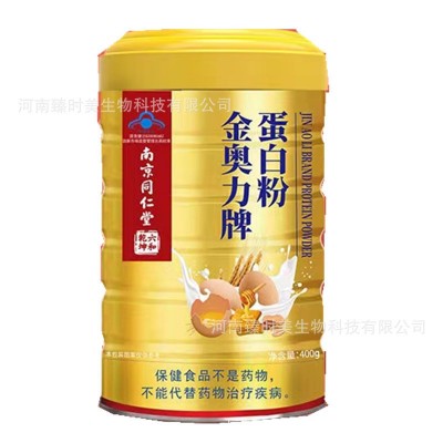 一件代发南京同仁堂六和乾坤金奥力牌蛋白粉400g独立蛋白粉金奥力图3
