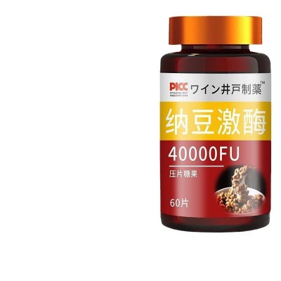 纳豆激酶40000fu日本进口原料红曲地龙蛋白中老年心脑血 管压片果图4