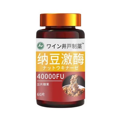 纳豆激酶40000fu日本进口原料红曲地龙蛋白中老年心脑血 管压片果图5