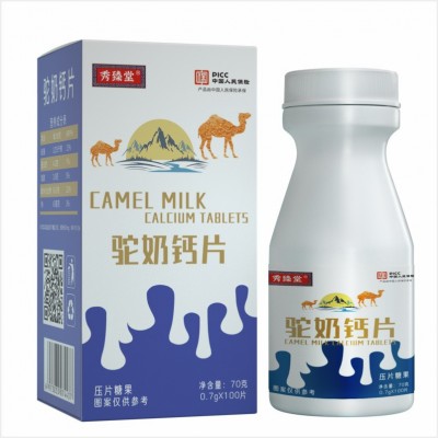 秀臻堂驼奶驼乳钙片儿童青少年中老年成人男女高钙牛乳批发代发图4