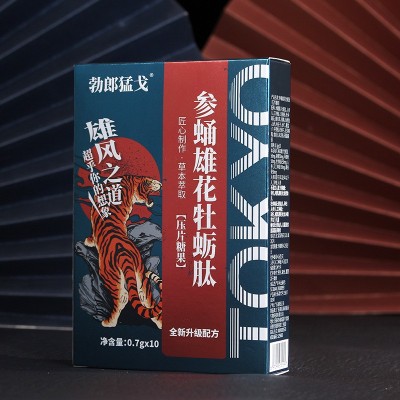 现货10粒男性成人口服卜品牡蛎片 玛咖片黄精片参蛹雄花牡蛎肽片图3