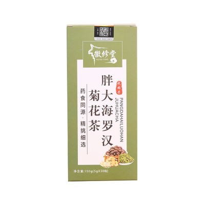 徽修堂胖大海罗汉菊花茶 养生花草茶组合袋泡茶 厂家直销一件代发图4