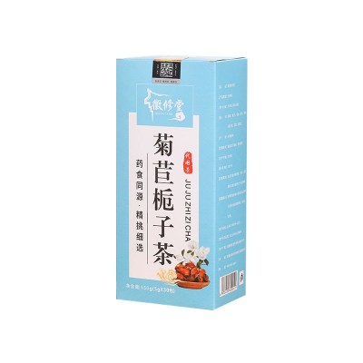 徽修堂盒装菊苣栀子茶 栀子酸降茶养生花草茶袋泡茶一件代发图5