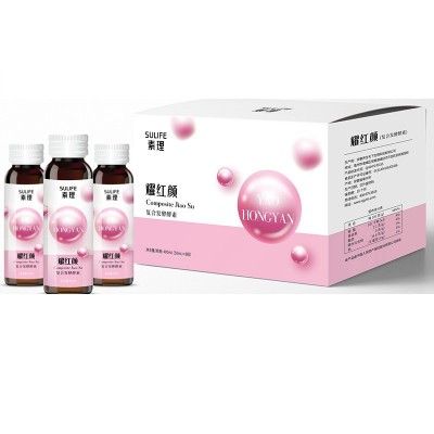 胶原蛋白肽活性肽美白饮酵素口服液小分子鱼胶原蛋白肽弹性蛋白肽图5