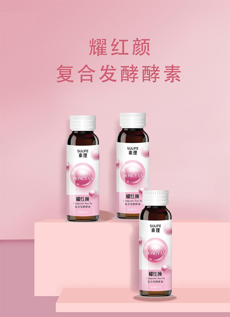 新详情页1