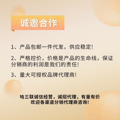 哈三联γ氨基丁酸纳米乳化饮品晚安饮纳米安吸收口服液睡眠DHA神图2