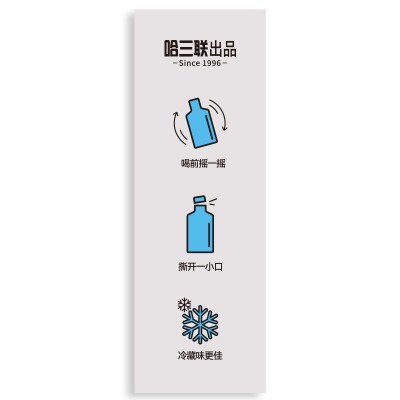 哈三联γ-氨基丁酸纳米乳化饮品晚安饮纳米吸收口服液睡眠DHA图2