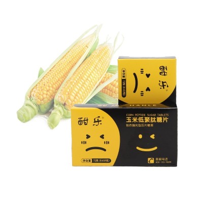 酣乐玉米肽解醒低聚肽酒糖片丸 品牌授权直销 支持一件代 发批发图2