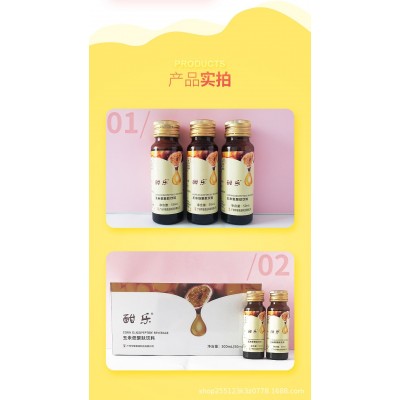 酣乐小黄瓶酣乐玉米肽饮料解醒口服液 厂家喝酒前后饮料饮品直销图4
