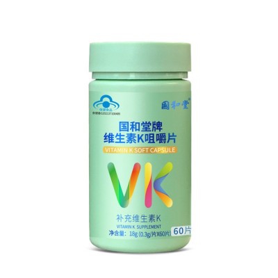 国和堂牌维生素K咀嚼片补充维生素K 每片含：维生素K2 60ug现货图4