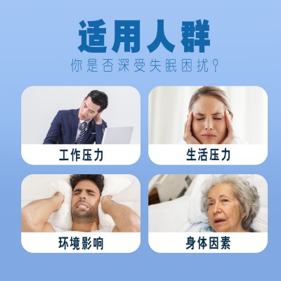 褪黑素片60片男女成人熬夜改善睡眠蓝帽正品保健食品现货批发代发图3