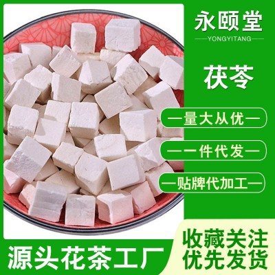 茯苓丁岳西花茶中药材白茯苓块无熏新货500g多种规格批发茯苓丁