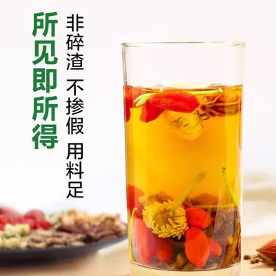 菊花枸杞决明子茶组合花茶源头厂家一件代发人参决明子枸杞养生茶图3
