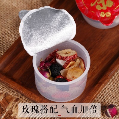 红枣桂圆枸杞茶小罐茶桑葚血桂圆组合茶30罐喜茶红枣桂圆枸杞茶图2