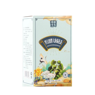 花草茶 罗汉果胖大海菊花茶养生枇杷叶礼盒护嗓金银花 花草茶图5