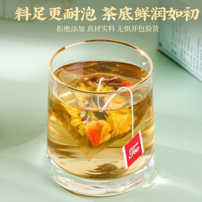 花草茶 罗汉果胖大海菊花茶养生枇杷叶礼盒护嗓金银花 花草茶图2