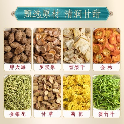 胖大海罗汉果茶 胖大海罗汉果菊花金银花金桔淡竹叶甘草一袋80克图2