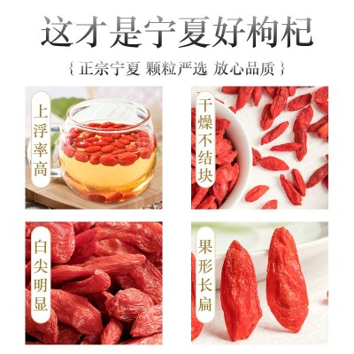 新货头茬枸杞大中小颗粒宁夏枸杞子产地批发红枸杞一瓶120克图3