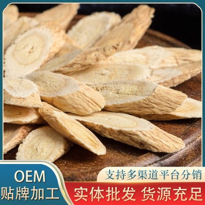 特级黄芪片 北芪 甘肃原产地黄芪 包邮 非黄芪粉一瓶100克图2