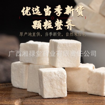 湘渌堂云南新货茯苓农家茯苓块粉块药食同源选货茯苓500克图3