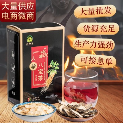 人参八宝茶 人参枸杞桑葚子大麦覆盆子红枣橘皮玛卡组合一盒150克图2