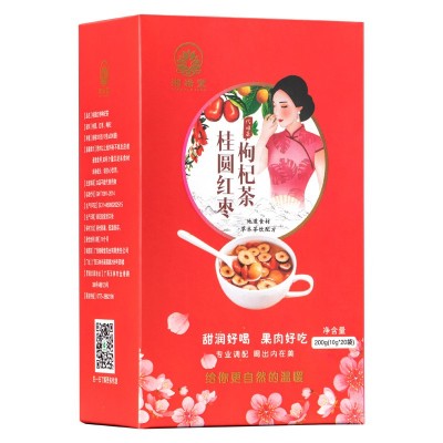 礼盒装桂圆枸杞红枣茶图5