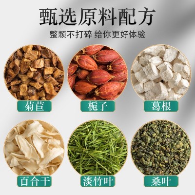 菊苣栀子茶 菊苣栀子百合桑叶葛根淡竹叶一袋100克包邮图2