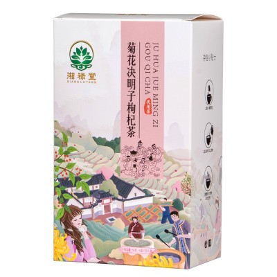 粉色包装盒菊花决明子枸杞茶图5