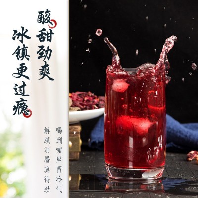 酸梅汤 乌梅山楂桑葚子玫瑰茄甘草薄荷叶金桔组合茶一袋80克包邮图3
