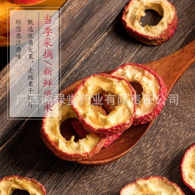 一件代发山东烘干无核山楂去核山楂干空心山楂干500克图2