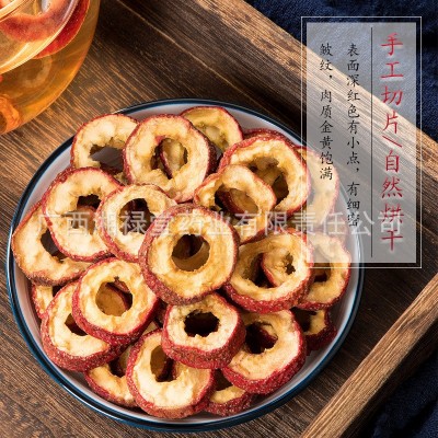 一件代发山东烘干无核山楂去核山楂干空心山楂干500克图4