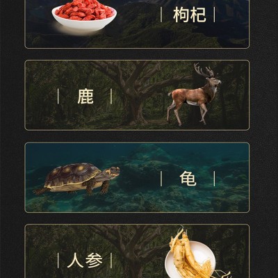 鹿龟二仙膏300g男性滋补人参膏鹿肉龟肉阿胶源头厂家图3