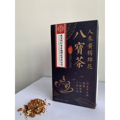 人参黄精雄花八宝茶红枣桑葚枸杞子官方正品批发代发图5