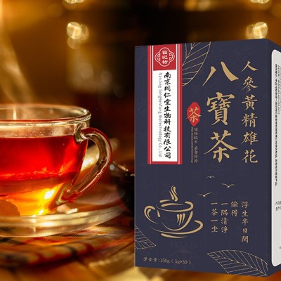 人参黄精雄花八宝茶红枣桑葚枸杞子官方正品批发代发图3