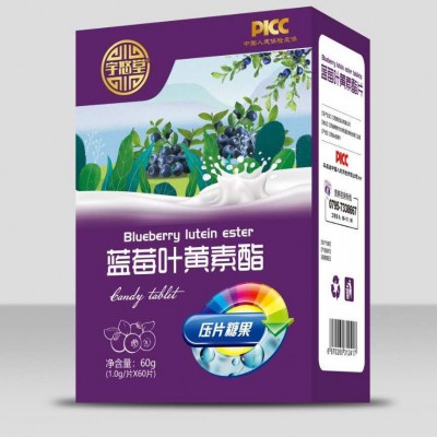 沙棘维生素C 玛咖人参松花粉初乳羊奶蓝莓叶黄素酯钙压片糖果系列图4