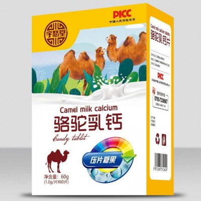 沙棘维生素C 玛咖人参松花粉初乳羊奶蓝莓叶黄素酯钙压片糖果系列图5
