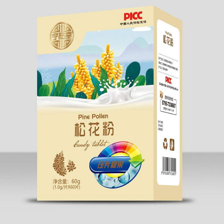 QQ截图20210323085320