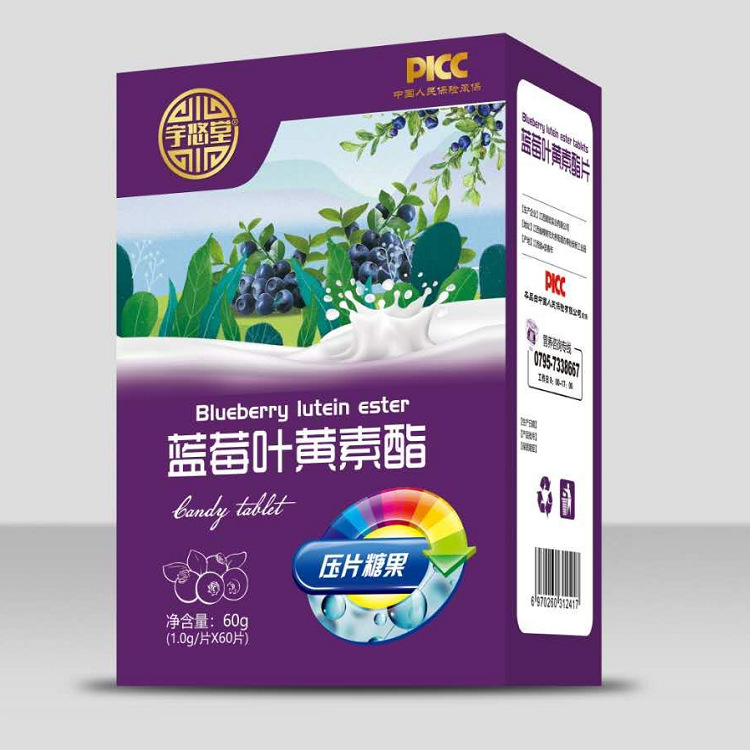 QQ截图20210323084330