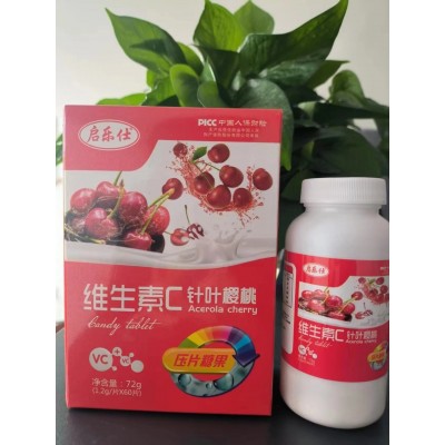 维生素C针叶樱桃压片糖果源头厂家批发维生素C图2